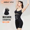 MOLYVIVI2024魔力薇薇高腰收腹提臀裤女塑形内裤束腰高弹收小肚子强力塑身裤 商品缩略图0