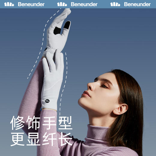 BENEUNDER 蕉下  暖霁系列保暖手套 商品图2