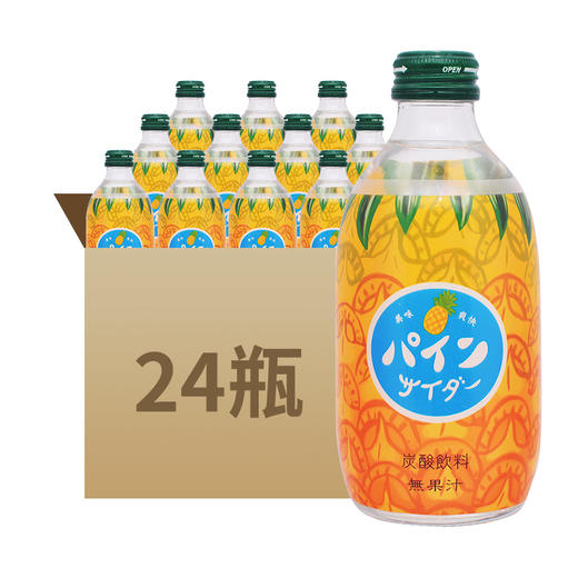 【中欧班列直供4瓶】日本汽水 原装进口日本友桝白桃味菠萝汽水300ml/瓶 商品图11
