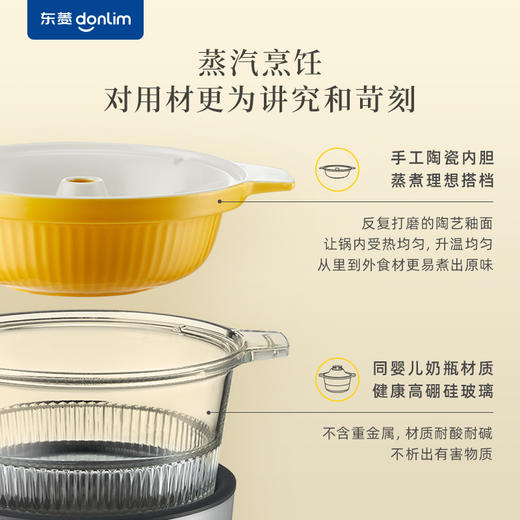 【好物推荐】东菱蒸汽锅电蒸锅家用预约煲汤隔水炖盅多功能蒸煮锅全自动电炖锅 DL-9009 商品图5