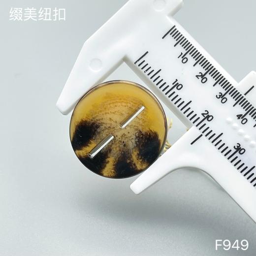 F949(整包购买) 商品图3