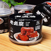 沙甸美召 老卤腐 200g/罐 商品缩略图0