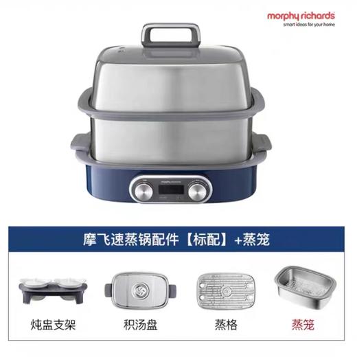 (包邮)摩飞极速蒸锅MR1168双层（三种颜色） 商品图1