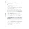 国内外数学奥林匹克试题精选/2012-2017代数部分/娄姗姗/总主编:李炘/浙江大学出版社 商品缩略图2