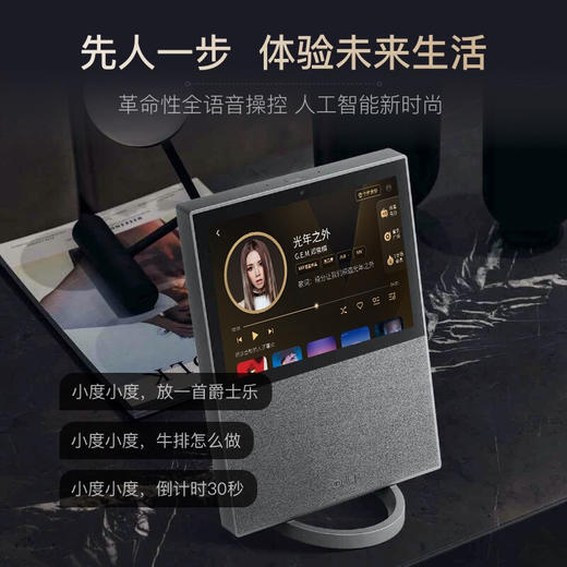 小度智能屏X10 10英寸高清大屏 影音娱乐智慧屏 触屏智能音箱 WiFi/蓝牙音箱 音响 商品图1