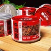 沙甸美召 牛肉酱（原味 | 香菇味）200g/罐 商品缩略图0