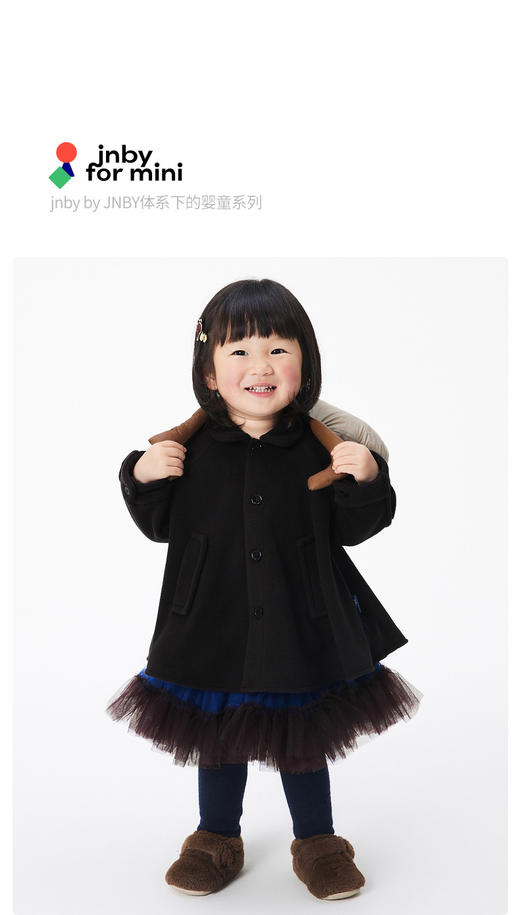 JNBY   22年冬款  翻领休闲中长款风衣  YM0910510 商品图0