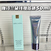 Estee laude雅诗兰黛线雕防晒50ml  质地清爽防晒同时美肤保湿 商品缩略图0