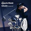 【新款】TaylorMade泰勒梅 女士高尔夫KALEA初中级碳素套杆 （3木6铁1推1包） 商品缩略图0