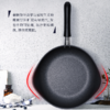 【样品清仓特惠，无货退款】柳宗理日本进口窒化双纤维铁锅平底锅熟铁锅 商品缩略图4
