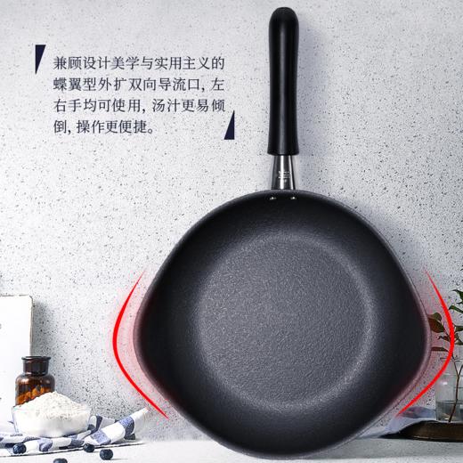 【样品清仓特惠，无货退款】柳宗理日本进口窒化双纤维铁锅平底锅熟铁锅 商品图4