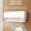 海尔（Haier）空调 KFR-26GW/B1KJA81U1 京喜 商品缩略图11