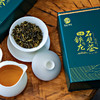 2022新茶广东翁源铁龙石壁茶绿茶/红茶礼盒装250g 商品缩略图1