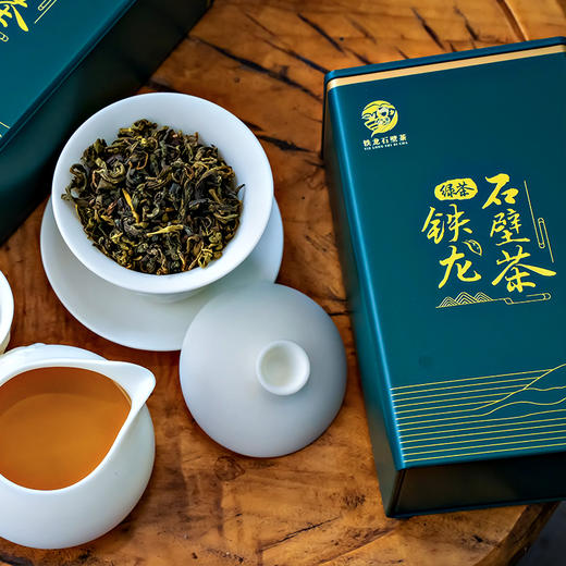 2022新茶广东翁源铁龙石壁茶绿茶/红茶礼盒装250g 商品图1