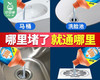 狐狸爸爸管道疏通剂/1份（1000ml*2瓶）限用日期：29年5月补单专用 商品缩略图1