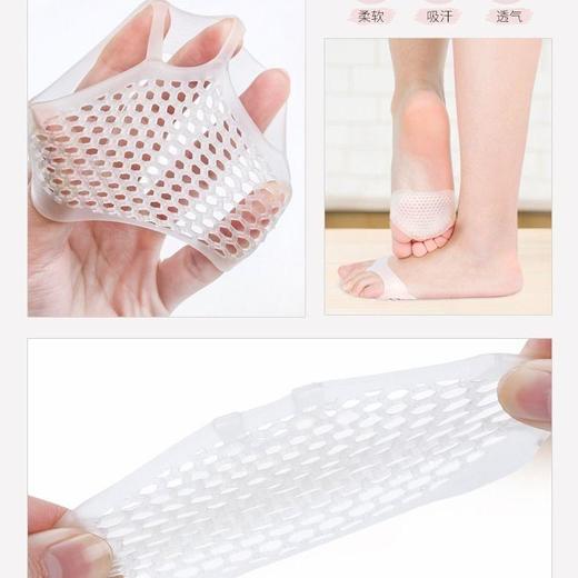 硅胶前掌前脚掌垫防磨脚垫鞋垫女半码垫防滑蜂窝高跟鞋不起泡-QQ 商品图7