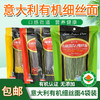 包邮意大利有机红/黑/黄/双青豆细丝面4袋装认证面条eastboat素食 商品缩略图0