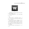 创新实验集萃——基于科学探究的高中物理演示实验/宣杭章/浙江大学出版社 商品缩略图1