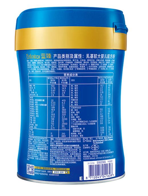 【亚欧超市】美赞臣蓝臻较大婴儿奶粉2阶段820g/罐 商品图3