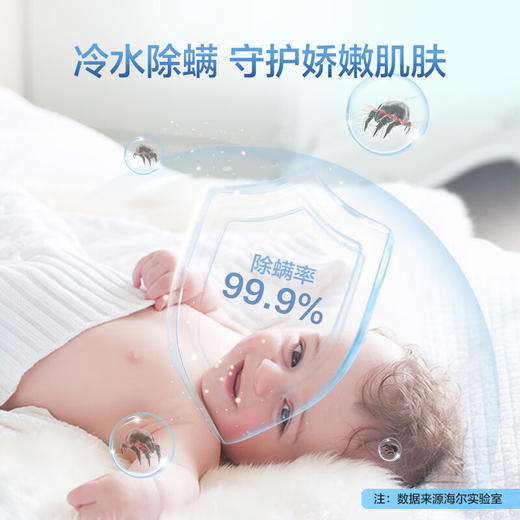 海尔（Haier) 波轮洗衣机全自动家电 10公斤直驱变频 蝶型水流 除螨洗 EB100B20Mate1 商品图3