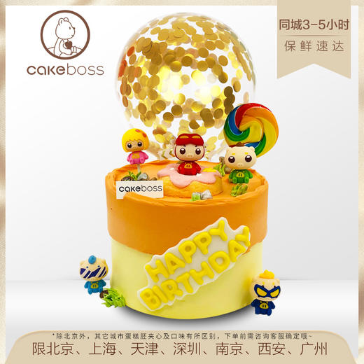 猪猪侠、柯南IP蛋糕 商品图0