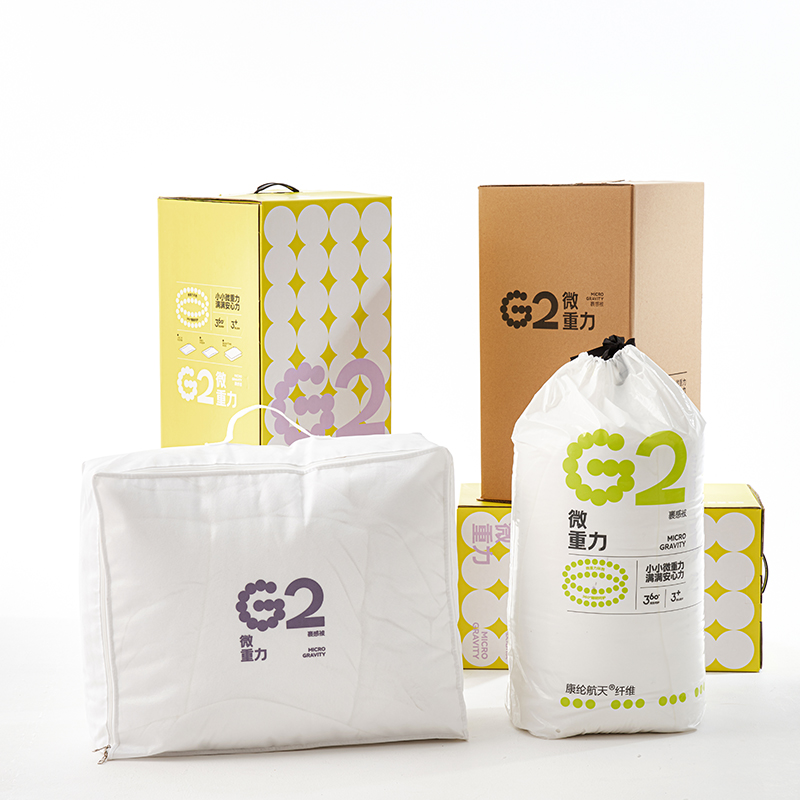 【热卖推荐】自然醒G2微重力裹感被 航天3A抗菌纤维人体工学设计单人双人被LFS