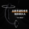 roomfun房趣 海马棒 前列腺按摩器 商品缩略图2