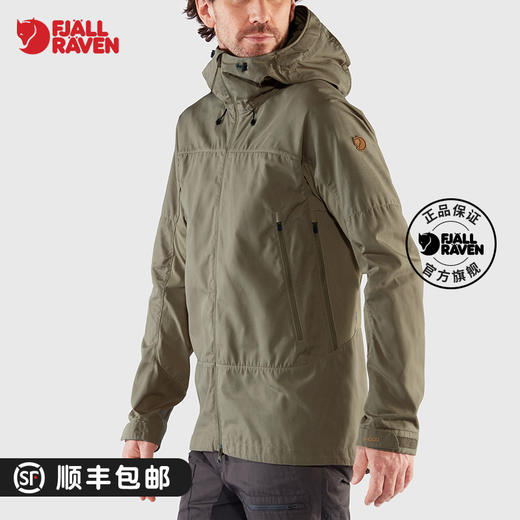 北极狐户外露营新款防风休闲外套舒适户外男士单层夹克 86132 商品图0