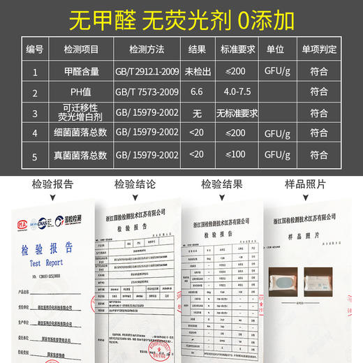 「3包装！呵护宝宝」碧c湿巾婴儿手口宝宝新生儿80抽带盖清洁宝宝洗护寝具用品 商品图4