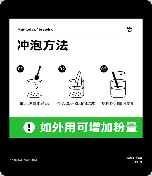 【九九食材】羽衣甘蓝粉蔬菜粉蔬汁膳食纤维150g 商品图2