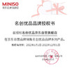 名创优品（MINISO）棉签800支4小袋便携装耳鼻清洁（化妆棒卸妆棉球双头工具 ）新旧款随机发 商品缩略图7
