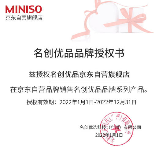 名创优品（MINISO）棉签800支4小袋便携装耳鼻清洁（化妆棒卸妆棉球双头工具 ）新旧款随机发 商品图7