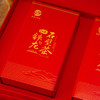 2022新茶广东翁源铁龙石壁茶绿茶/红茶礼盒装250g 商品缩略图8