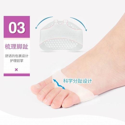 硅胶前掌前脚掌垫防磨脚垫鞋垫女半码垫防滑蜂窝高跟鞋不起泡-QQ 商品图6