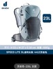 德国多特deuter速特登山双肩包 男女徒步轻便大容量户外双肩背包3410322Speed Lite23SL 商品缩略图5
