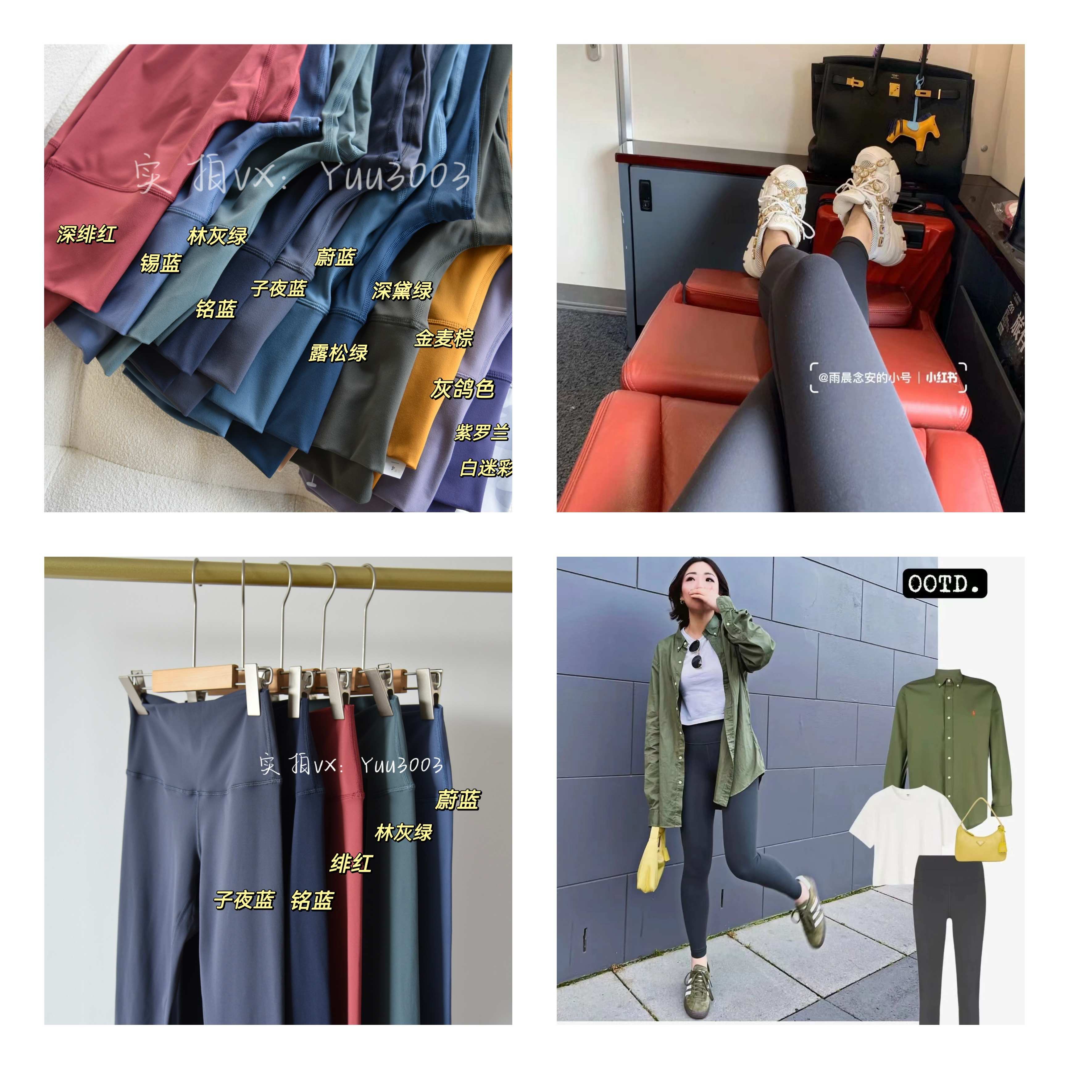 『特价，断码的永远没有』17色lulu同款 经典9分长款，裸感瑜伽裤高腰健身裤