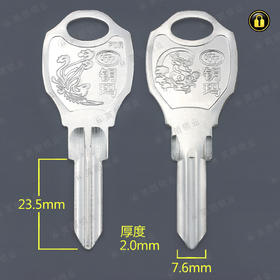 〖2223〗五珠龙凤玥玛