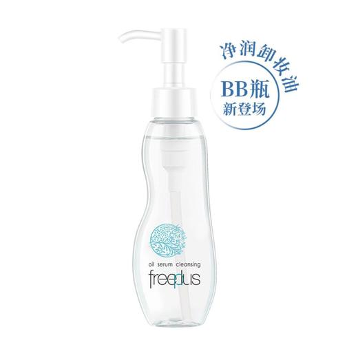 芙丽芳丝净润卸妆油 商品图0