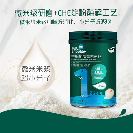 英氏258g罐装米粉(5款口味) 商品图6