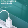 国标3c认证2A充电器智能通用充头套装 商品缩略图2