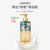润美灵犀山茶籽精华身体乳380g 商品缩略图0