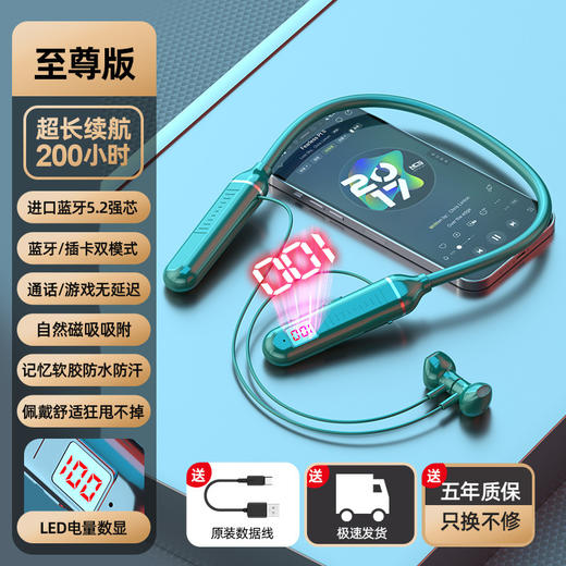 爆款挂脖式蓝牙耳机带数显大容量手机无线立体声主播运动耳机通用 商品图8