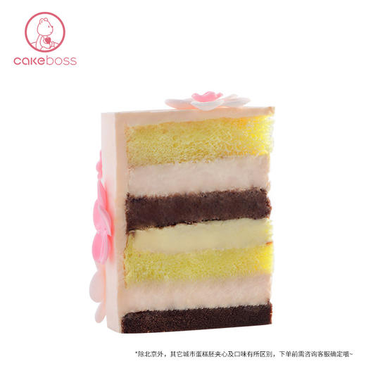 樱花女神乳酪蛋糕 会员8折/9折 商品图5