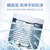 海尔（Haier) 波轮洗衣机全自动家电 10公斤直驱变频 蝶型水流 除螨洗 EB100B20Mate1 商品缩略图6