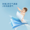 【老品清仓】舒比奇透气薄氧护拉拉裤/纸尿裤（售完即止） 商品缩略图1