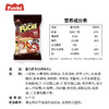 BF| 富吃虾条100g*3袋【普通快递】 商品缩略图2