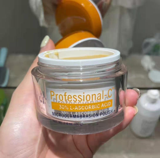 欧邦琪维C维晶焕亮面膜 80g 商品图1