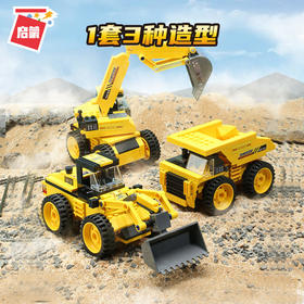 启蒙建设工程队42110