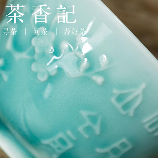 茶香记 梅竹鹿无托盖碗 孔雀蓝 釉色别致 小巧清雅  古典秀丽 商品图2