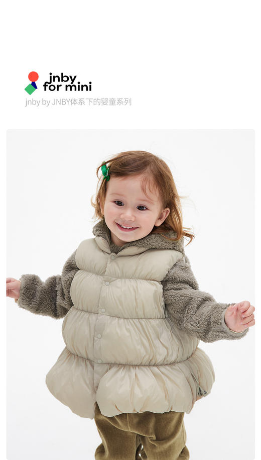 江南布衣  22年冬款  时尚百搭羽绒马甲  YM0C10570 商品图0